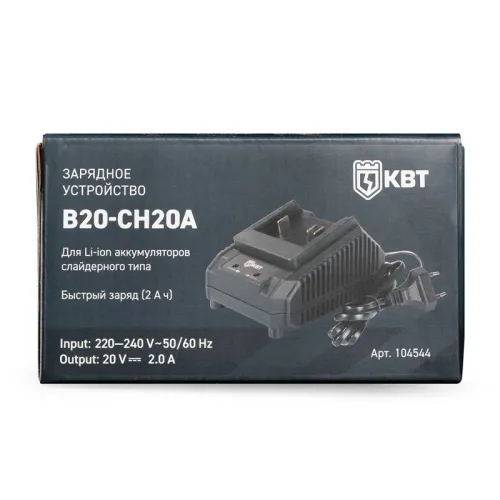Устройство зарядное B20-CH20A КВТ 104544 фото 2