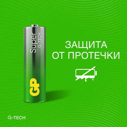 Элемент питания алкалиновый AA/LR6 1.5В Super Alkaline G-Tech 15AA21-2CRSBC2 20/160 (блист.2шт) GP 1223 фото 9