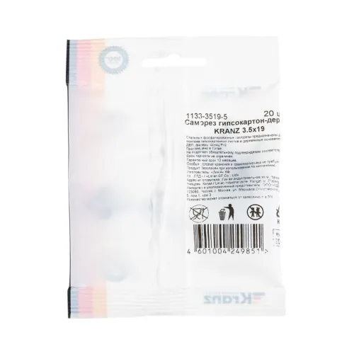 Саморез гипсокартон-дерево 3.5х19 (уп.20шт) Kranz 1133-3519-5 фото 8