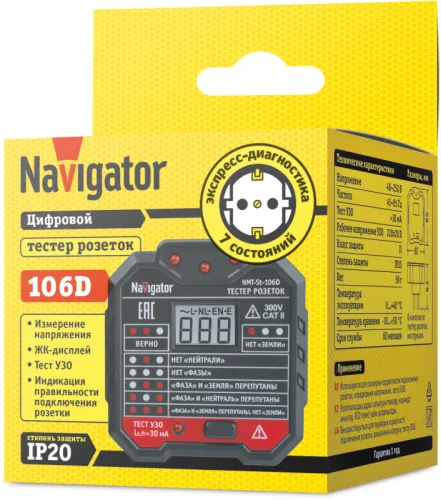 Тестер 95 796 NMT-St-106D для розеток и УЗО с вольтметром Navigator 95796 фото 3