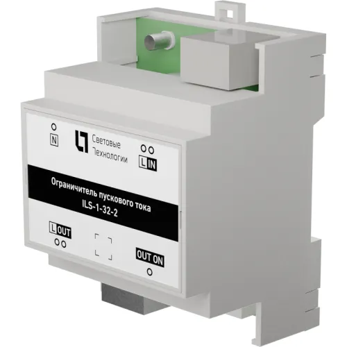 Ограничитель пускового тока ILS-1-32-2 СТ 2911001700