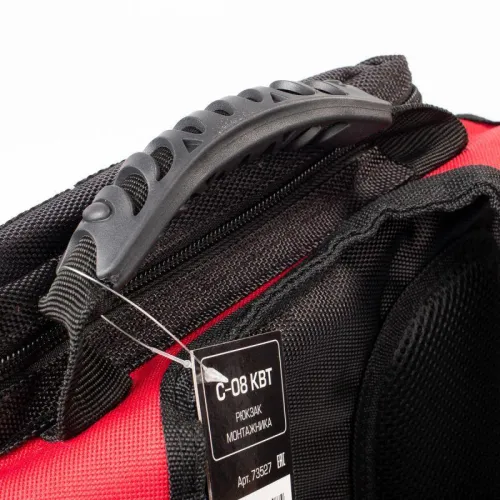Рюкзак монтажника С-08 КВТ 73527 фото 6