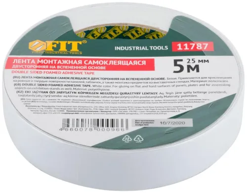 Лента клеящая 2-х сторонняя монтажная на вспененной основе 25ммх5м бел. FIT 11787 фото 4