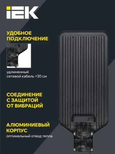 Светильник светодиодный ДКУ 1011-200Ш 5000К IP65 консольный IEK LT-DKU1-1011-200-50-K03 фото 6