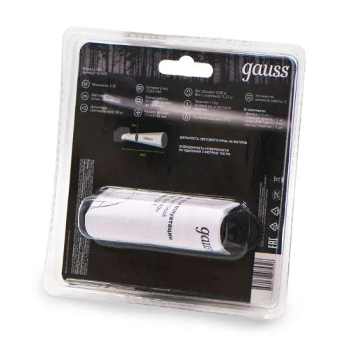 Фонарь аккумуляторный налобный GFL409 5Вт 200лм Li-ion 1200мА.ч LED GAUSS GF409 фото 3