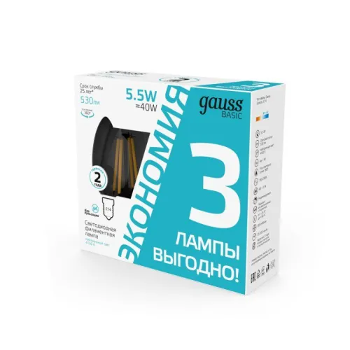 Лампа светодиодная филаментная Basic Filament 5.5Вт свеча 4100К Е14 530лм (уп.3шт) GAUSS 1031126T фото 4