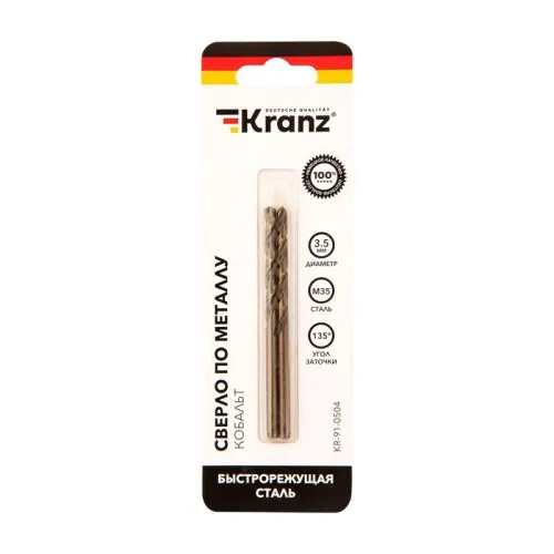 Сверло по металлу 3.5мм "Кобальт" (сталь HSS-Co 5% M35 P6M5K5) DIN 338 (блист.2шт) Kranz KR-91-0504 фото 3