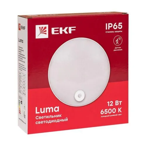 Светильник светодиодный ЖКХ ДПО-2200 12Вт 6500К IP65 круг с инфракрасным датчиком движения LUMA EKF BKL-2200DI-R-12-6500 фото 5