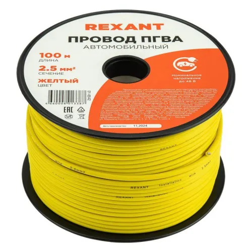 Провод ПГВА 2.5 Ж бухта (м) Rexant 01-6542 фото 6