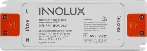 Драйвер для светодиодной ленты 97 430 ИП-S60-IP25-24V INNOLUX 97430 фото 2