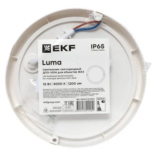 Светильник светодиодный ЖКХ ДПО-1004 15Вт 4000К IP65 круг LUMA EKF BKL-1004-R-15-4000 фото 3