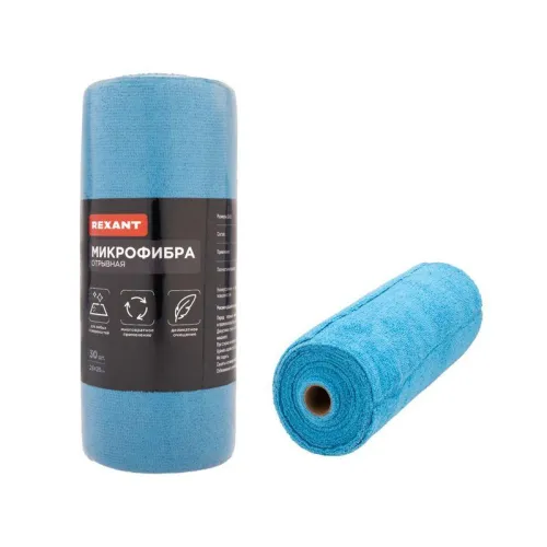 Салфетка из микрофибры отрывная 25х25см 200 гр/кв.м (уп.30шт) в рулоне Rexant 80-0807 фото 6