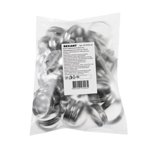 Хомут червячный 25-40/12-0.8мм нержавеющая сталь W2 (уп.50шт) Rexant 07-0725-12 фото 4