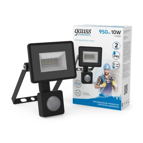 Прожектор светодиодный Elementary 10Вт 6500К IP65 950лм 175-265В ДО с датчиком движения черн. GAUSS 628511310