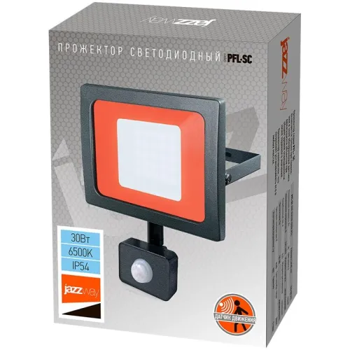 Прожектор светодиодный PFL-SC SENSOR 30Вт 6500К IP54 190-260В ДО закален. матов. стекло датчик движения инфракрасный JazzWay 5001411 фото 9