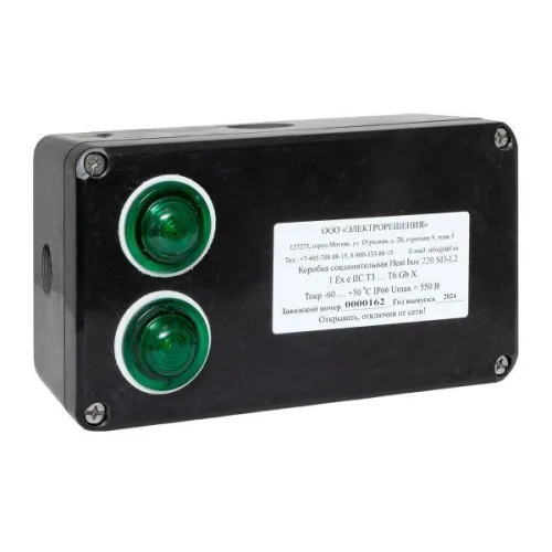 Коробка соединительная Heat box 220 SD-L2 EKF HB220SDL2 фото 7