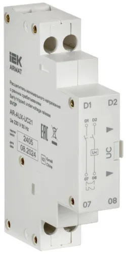 Расцепитель мин. напр. с ранн. сраб. 220/230В GV2P ARMAT IEK AR-AUX-UC21