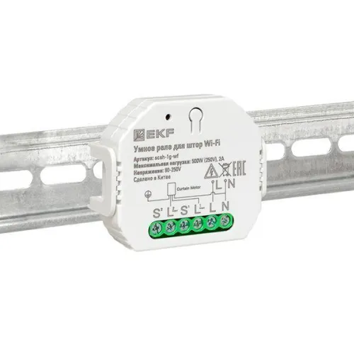 Реле для штор в подрозетник Умное Wi-Fi Connect EKF scsh-1g-wf фото 7