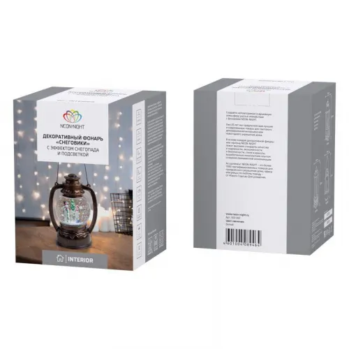 Фонарь декоративный Снеговики 1LED бел. 1.5Вт IP20 эффект снегопада с подсветкой Neon-Night 501-061 фото 10