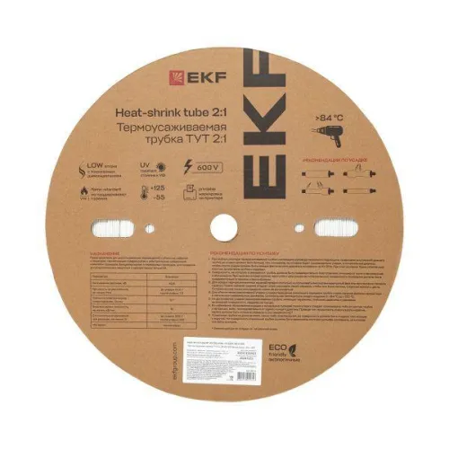 Трубка термоусадочная ТУТ нг 40/20 бел. (уп.50м) EKF tut-40-w фото 4