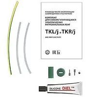 Комплект TKR/j ССТ 2184947