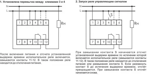 Реле времени RV-01 230В 16А задержка включ. 1..1200с 1перекл. IP20 монтаж на DIN-рейке F&F EA02.001.007 фото 2