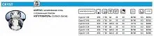 Светильник Cryst 51 0 23 Комтех CH918062