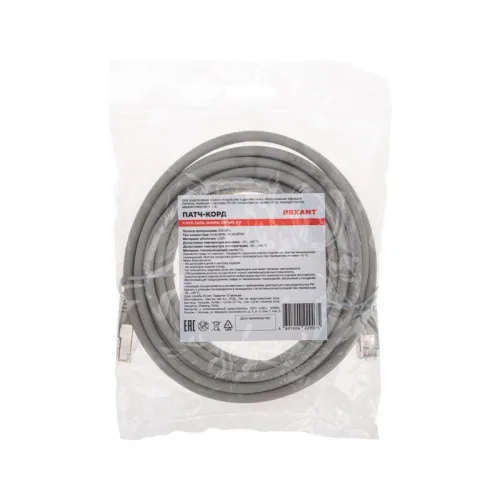 Патч-корд F/UTP кат.6 RJ45-RJ45 26AWG LSZH 5м сер. Rexant 02-0210-5 фото 4