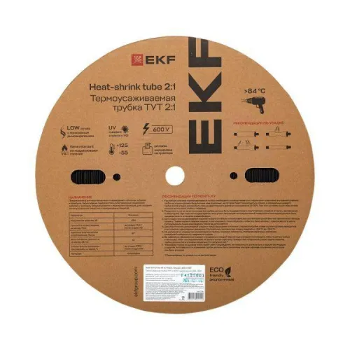 Трубка термоусадочная ТУТ нг 2/1 черн. (уп.200м) EKF tut-2-b фото 3