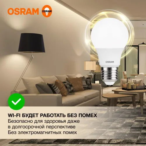 Лампа светодиодная LED Value LVCLA60 7SW/830 7Вт грушевидная матовая E27 230В 10х1 RU OSRAM 4058075577893 фото 2