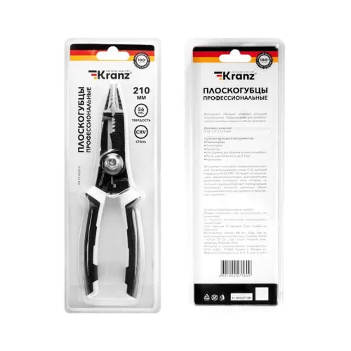 Плоскогубцы профессиональные многофункциональные 200мм Kranz KR-12-4655-5 фото 8