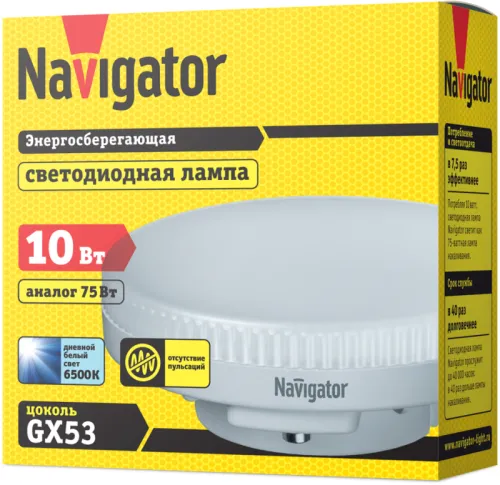 Лампа светодиодная 61 246 NLL-GX53-10-230-6.5K 10Вт матовая 6500К холод. бел. GX53 850лм 220-240В Navigator 61246 фото 2