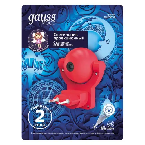 Светильник розеточный MOOD 0.5Вт с фиксированной проекцией датчик освещенности роз. GAUSS DIY0032 фото 2