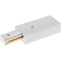 Коннектор питания для шинопровода прямой ARTLINE пластик/медь бел. Ritter 59755 5