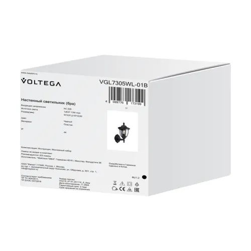 Светильник Frak 1х13Вт E27 IP44 бра настен. Voltega VGL7305WL-01B фото 7