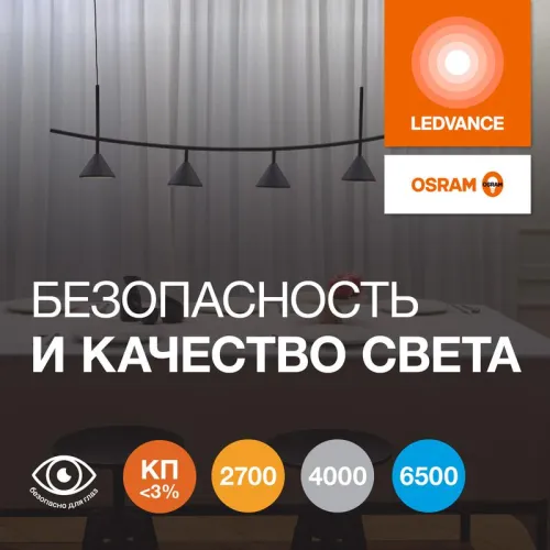 Лампа светодиодная LED G4 Value LVMR1675 7W/940 CRI95 7Вт 4000К 700лм рефлектор матов. GU5.3 170-250В OSRAM 4058075582811 фото 3
