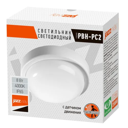 Светильник светодиодный "Банник" PBH-PC2-RS SENSOR 12Вт 4000К IP65 ЖКХ ДБП кругл. пылевлагозащ. с микроволнов. датчиком бел. Pro JazzWay 2850584A фото 3