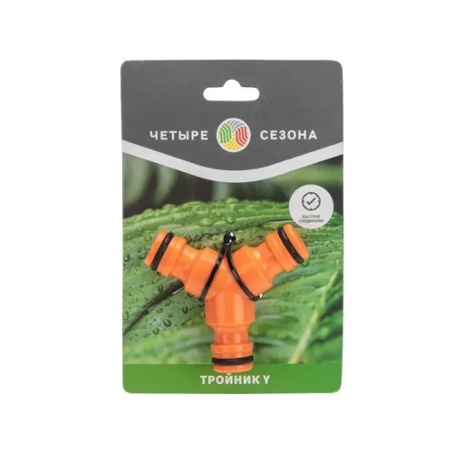 Тройник Y для быстросъемного соединения ЧЕТЫРЕ СЕЗОНА 62-0222-3 фото 3