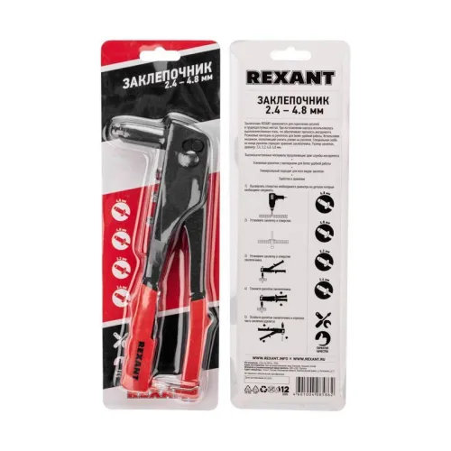 Заклепочник 2.4-4.8мм 240мм Rexant 12-5301 фото 3