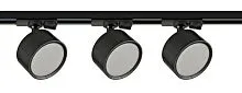 Комплект трековой системы 284 3х15Вт GX53 IP20 Voltega VGL7284DLTP-03B1