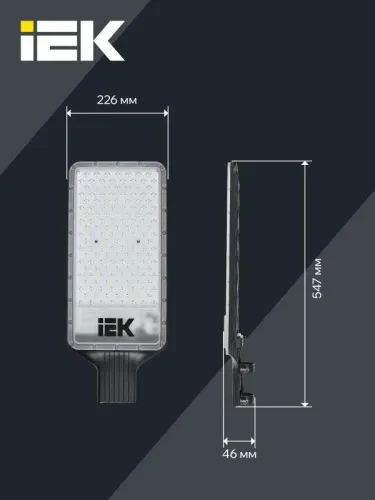 Светильник светодиодный ДКУ 1011-200Ш 5000К IP65 консольный IEK LT-DKU1-1011-200-50-K03 фото 4