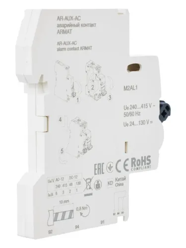 Контакт аварийный AR-AUX-AC 240...415В ARMAT IEK AR-AUX-AC-240-415 фото 7