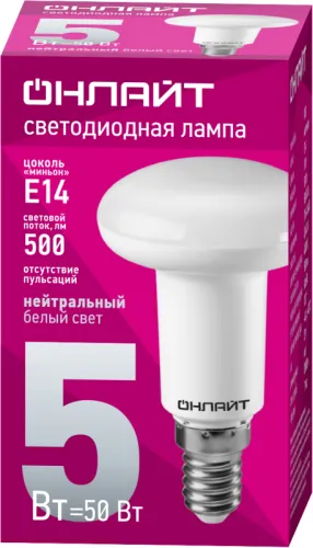 Лампа светодиодная 71 652 OLL-R50-5-230-4K-E14 5Вт 4000К нейтр. бел. E14 500лм 176-264В ОНЛАЙТ 71652 фото 2