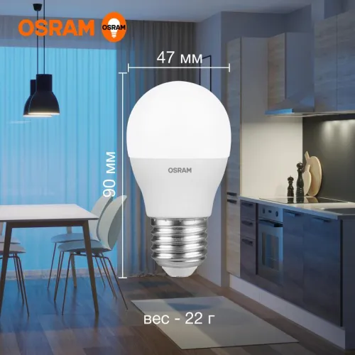 Лампа светодиодная LED Value LVCLP75 10SW/865 10Вт шар матовая E27 230В 10х1 RU OSRAM 4058075579958 фото 2