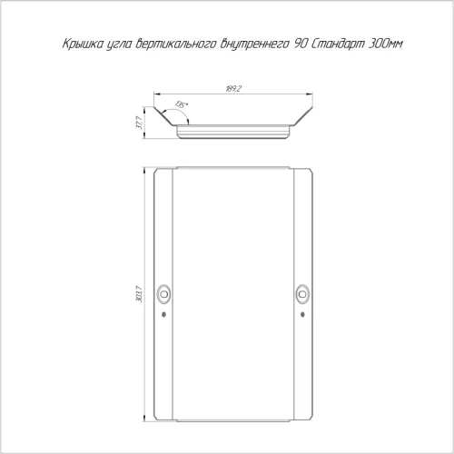 Крышка для угла вертикального внутр. 90град. осн. 300 HDZ Стандарт Промрукав PR16.2095 фото 2