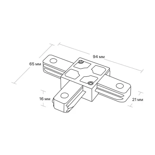Коннектор трековый для соединения шинопровода Т-образн. жесткий ARTLINE пластик/медь черн. Ritter 59748 7 фото 7