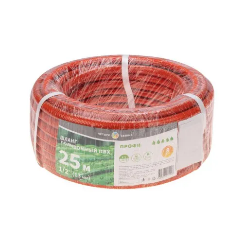 Шланг поливочный ПВХ 3-х слойный 1/2дюйма 25м Люкс ЧЕТЫРЕ СЕЗОНА 62-0228 фото 3