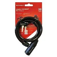 Замок навесной ВС-Т 8 800мм с тросом Аллюр 11 496