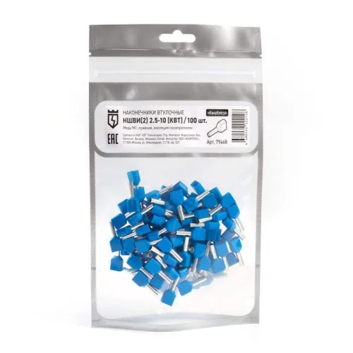 Наконечник штыревой НШВИ(2) 2.5-10 КВТ 79468 фото 2