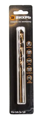 Сверло по металлу 12мм P6M5 (1шт в блистере) Вихрь 73/10/6/19 фото 3